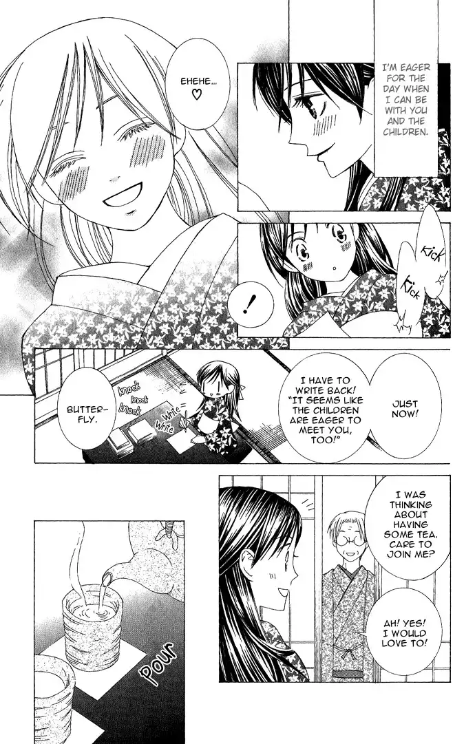 Mademoiselle Butterfly Chapter 8 15